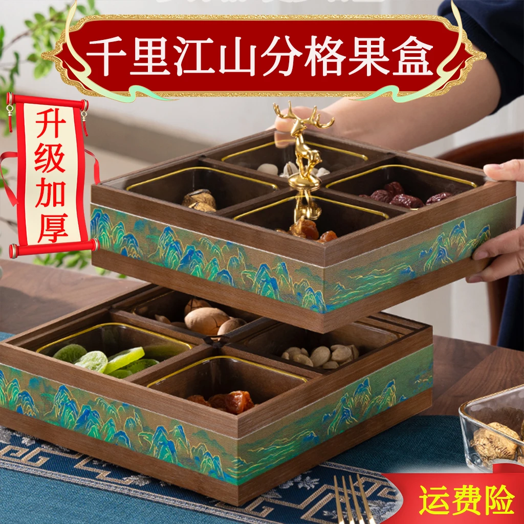 中式干果盒木制零食糖果收纳盒带盖子带玻璃碗新款茶几待客干果盒