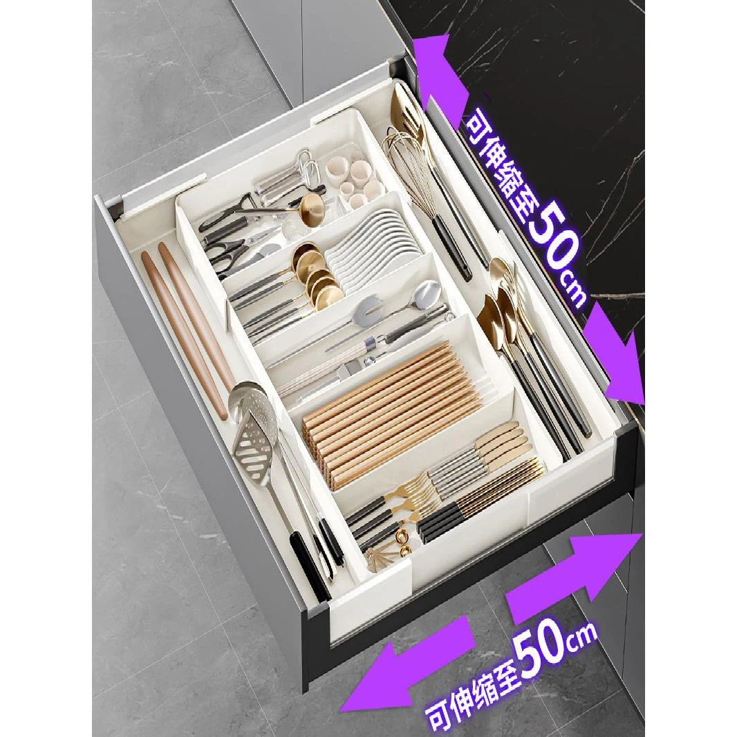 W抽屉分格收纳盒厨房可伸缩分隔餐具盒家用文具化妆品整理盒