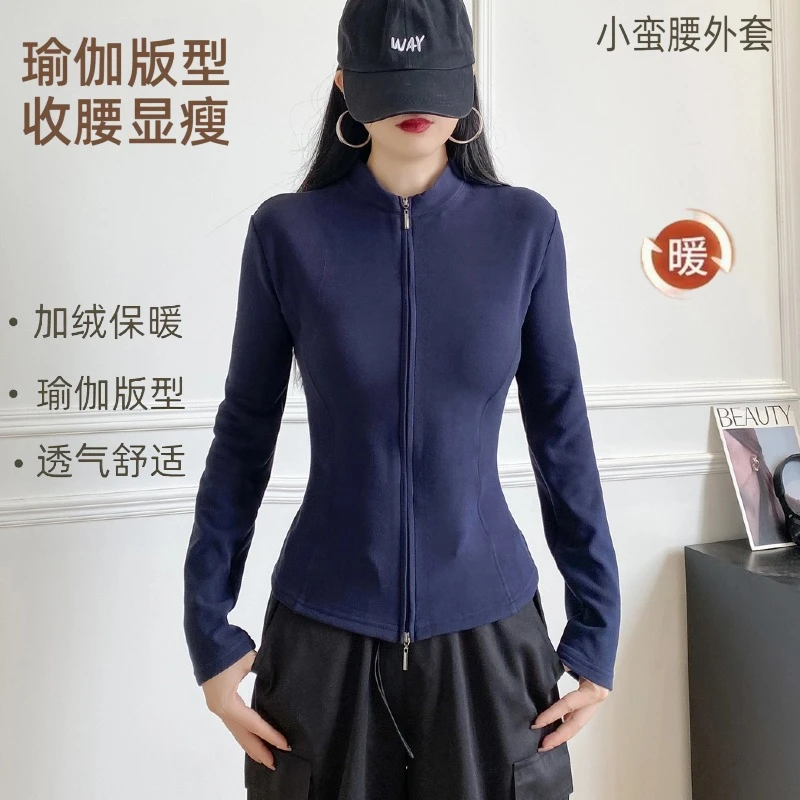 【羊绒蛋白】秋冬拉链款立领蓬一体绒外套休闲时尚显瘦收腰瑜伽外套