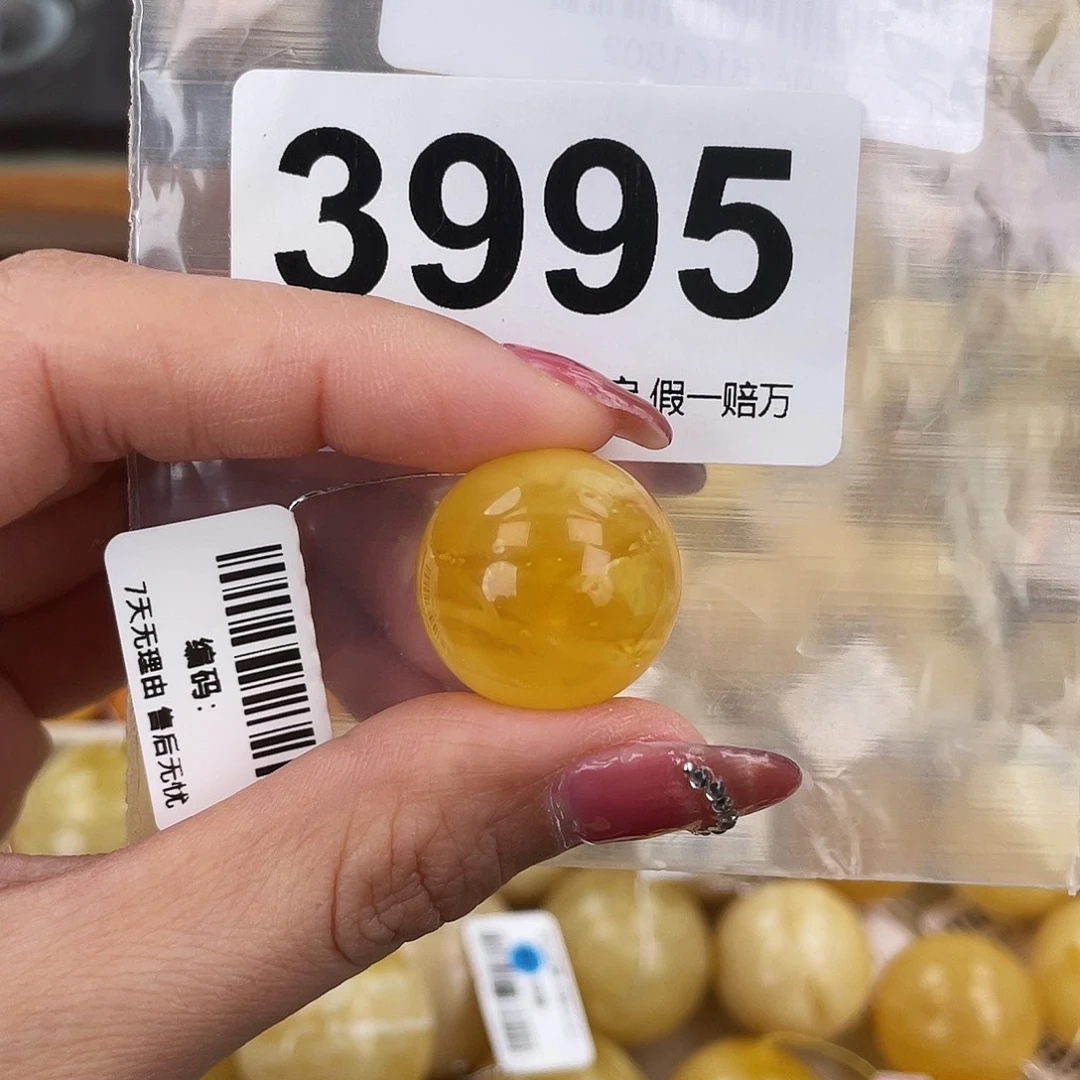 琥珀未镶嵌珠宝奇石20.2