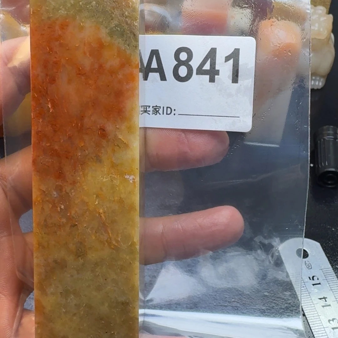 老挝石瑞*老挝石老挝石