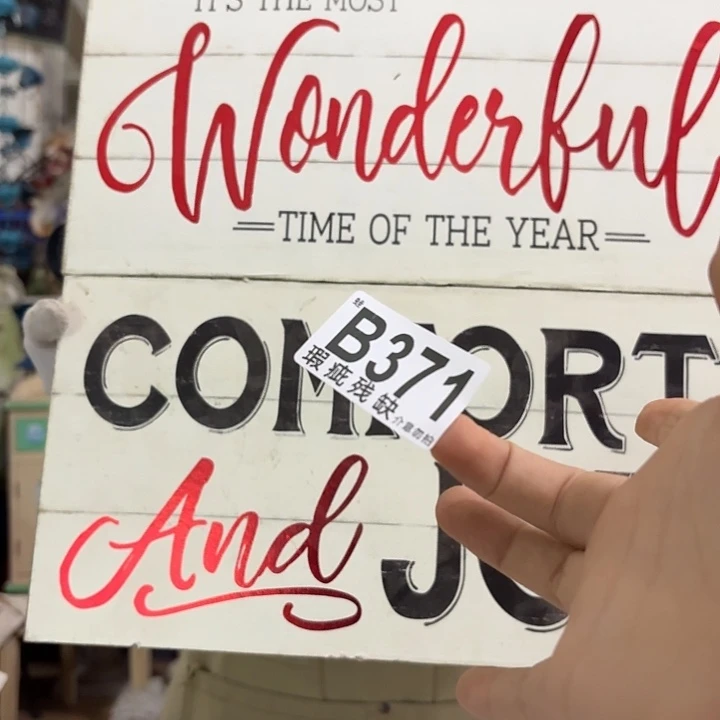 核桃木/黑胡桃（胡桃木）