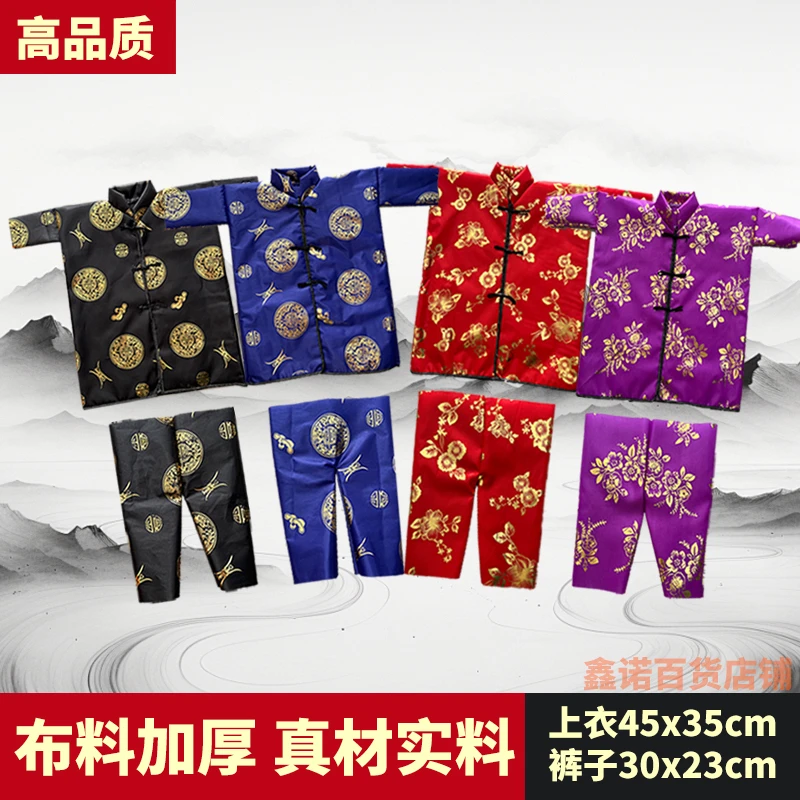高档加厚布料棉衣男款女款上衣裤子绸缎布料