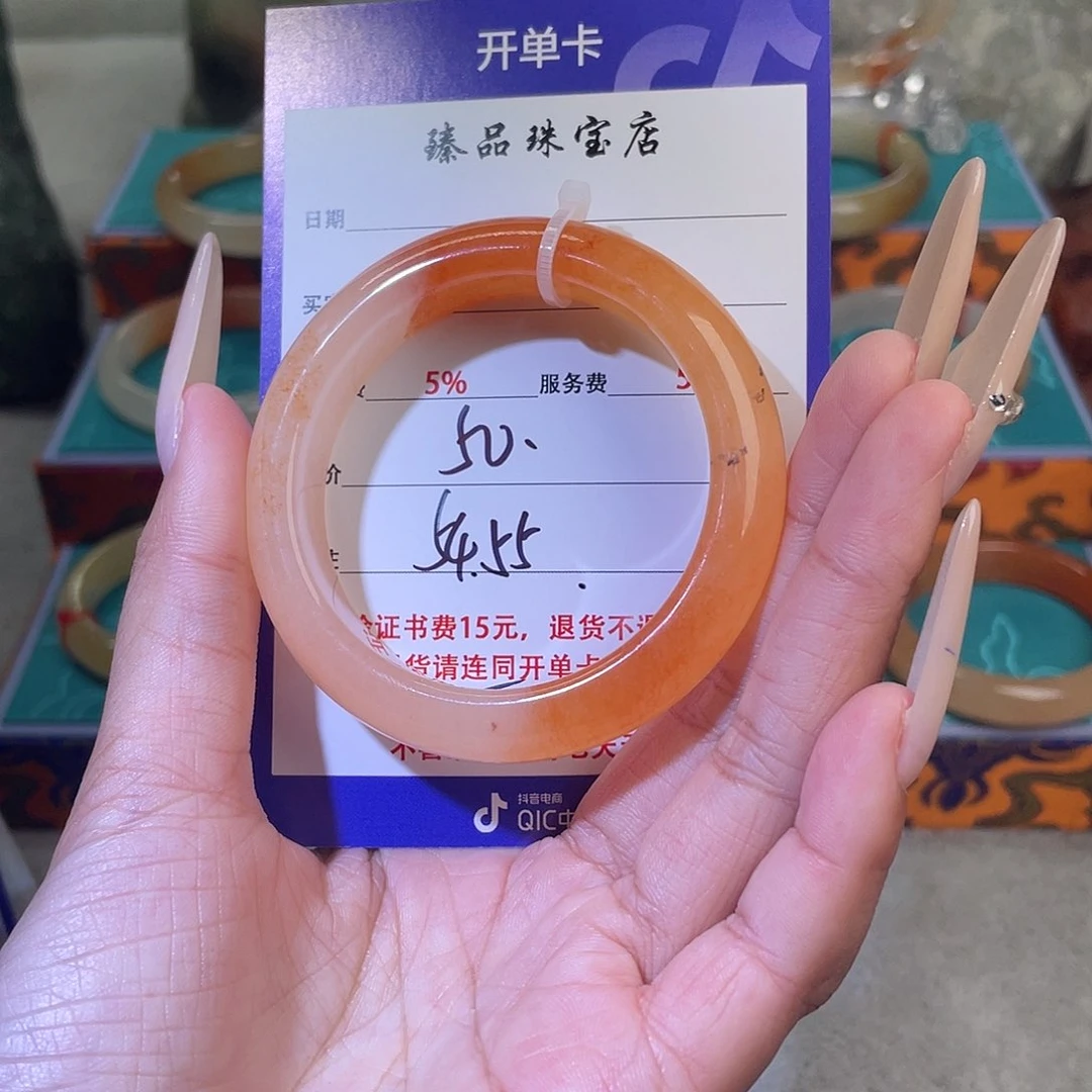 未镶嵌石英质玉（黄龙玉）手镯