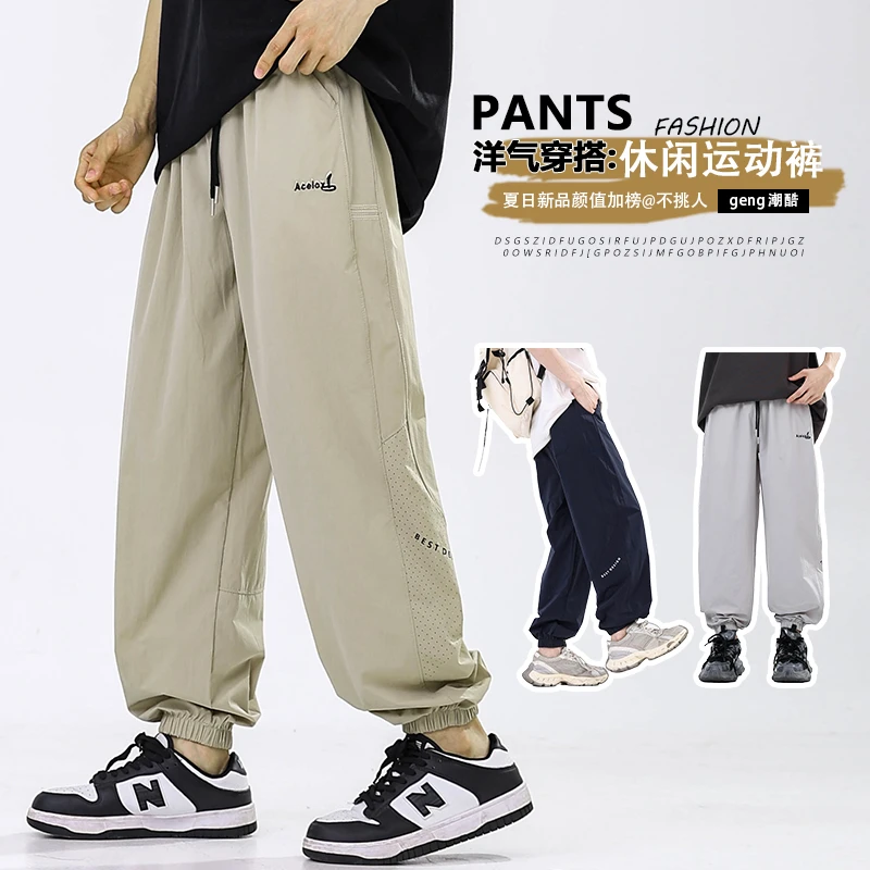 青少年儿童夏季洋气休闲冲锋裤穿出高街范推荐榜单束脚裤男宽松