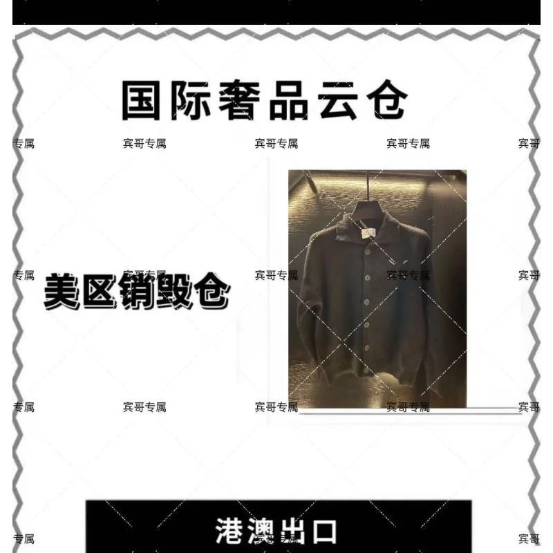 《宾哥专属》LZ0033 欧洲站定制款男女同款毛衣