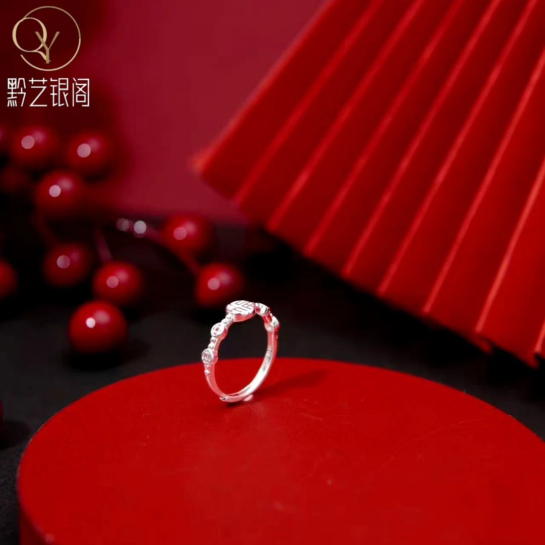 足银戒指 足银戒指【黔艺银阁】福字戒指女中国风钱币开口戒