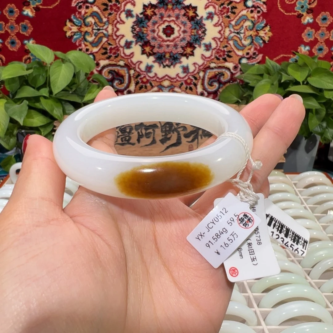 未镶嵌手镯和田玉（糖玉）