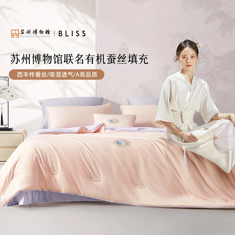 水星集团百丽丝家纺绮窗江南·苏博联名针织蚕丝二合一被