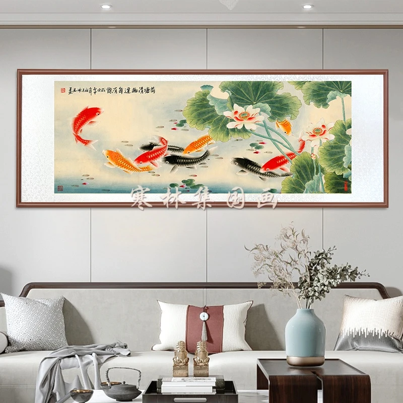 带框装裱 艺术微喷《荷花九鱼图》 新中式国画装饰画 山水花鸟字画