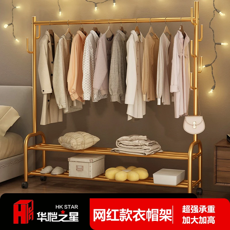 衣架挂衣服落地式卧室衣帽架网红款挂衣架简约轻奢衣服架坚固耐用