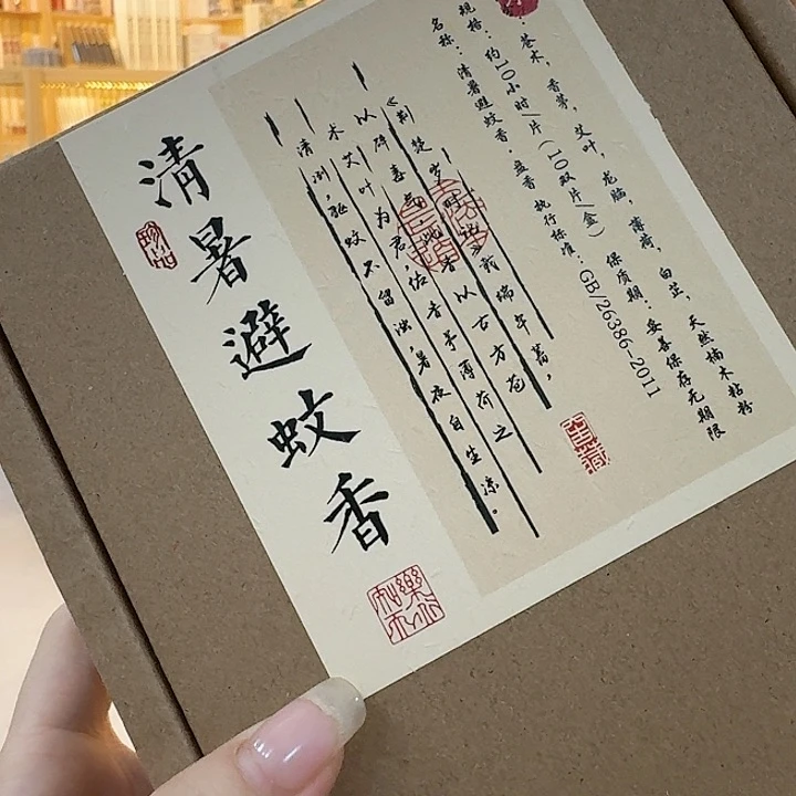 玲珑香阁闪购专用链接