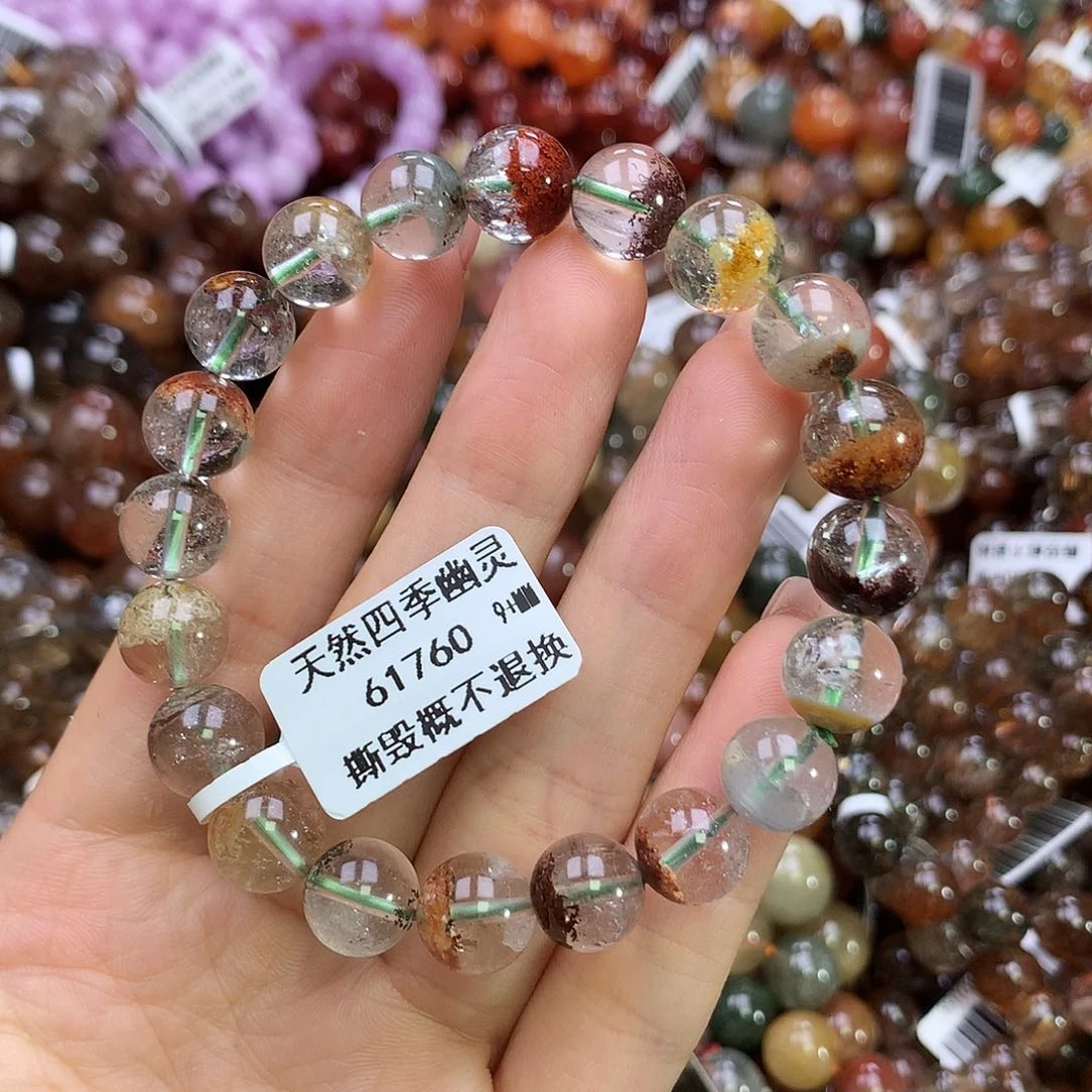 水晶手链未镶嵌手链