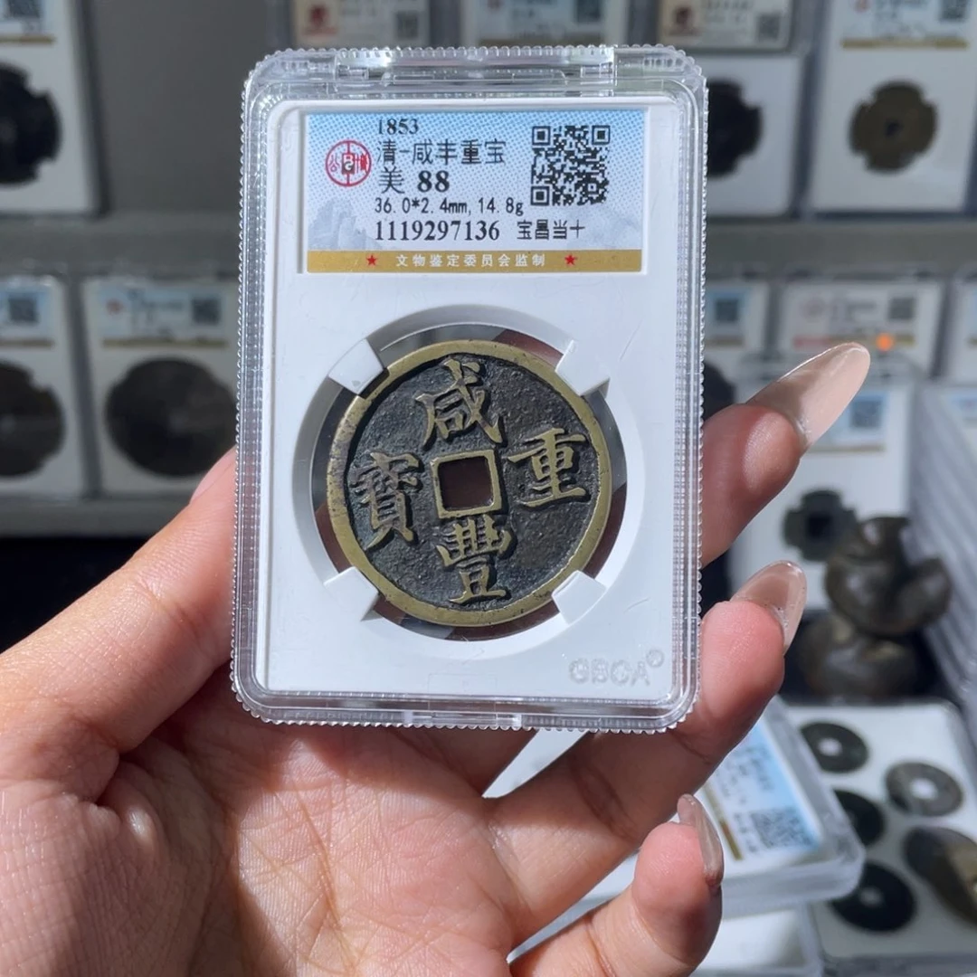 忢***喦铜夏夏，凤尾昌，评级码7136