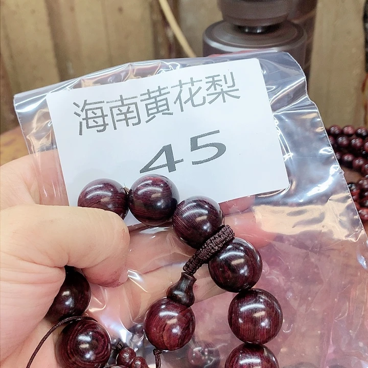 黄花梨/降香黄檀手串/手链心*
