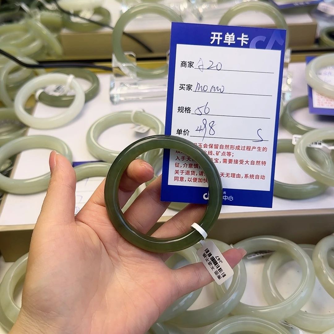 m***o和田玉手镯未镶嵌