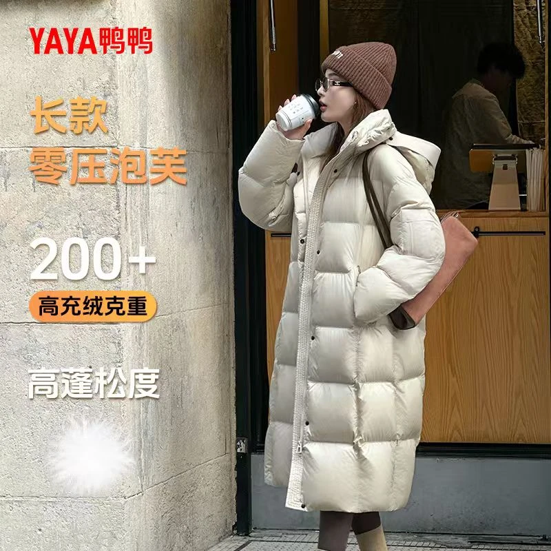YAYA/鸭鸭长款泡芙韩版新款宽松百搭时尚潮流休闲连帽长款羽绒服