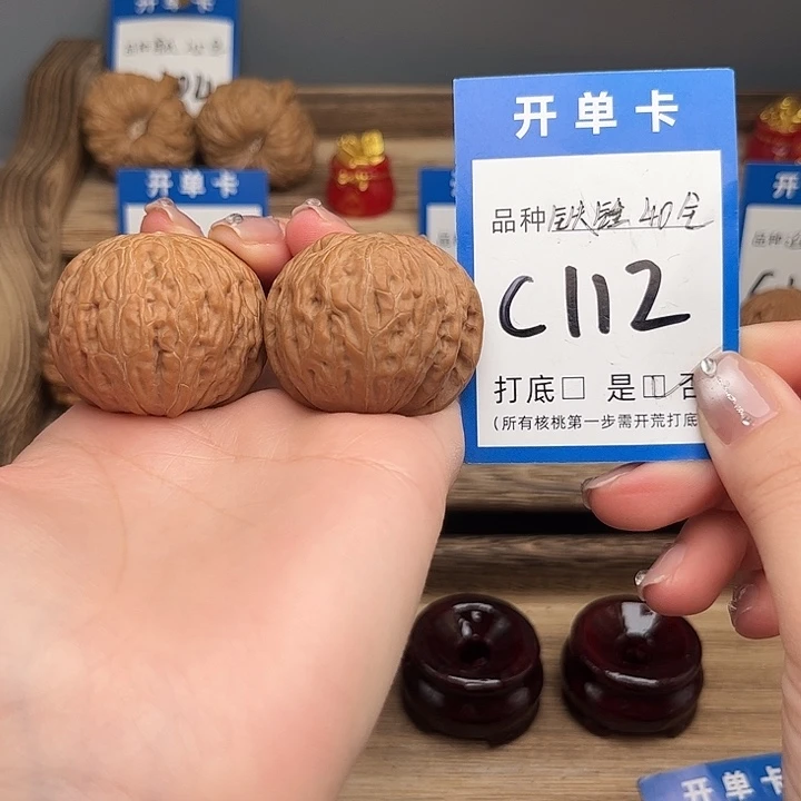 文玩核桃吊坠铁锤40全