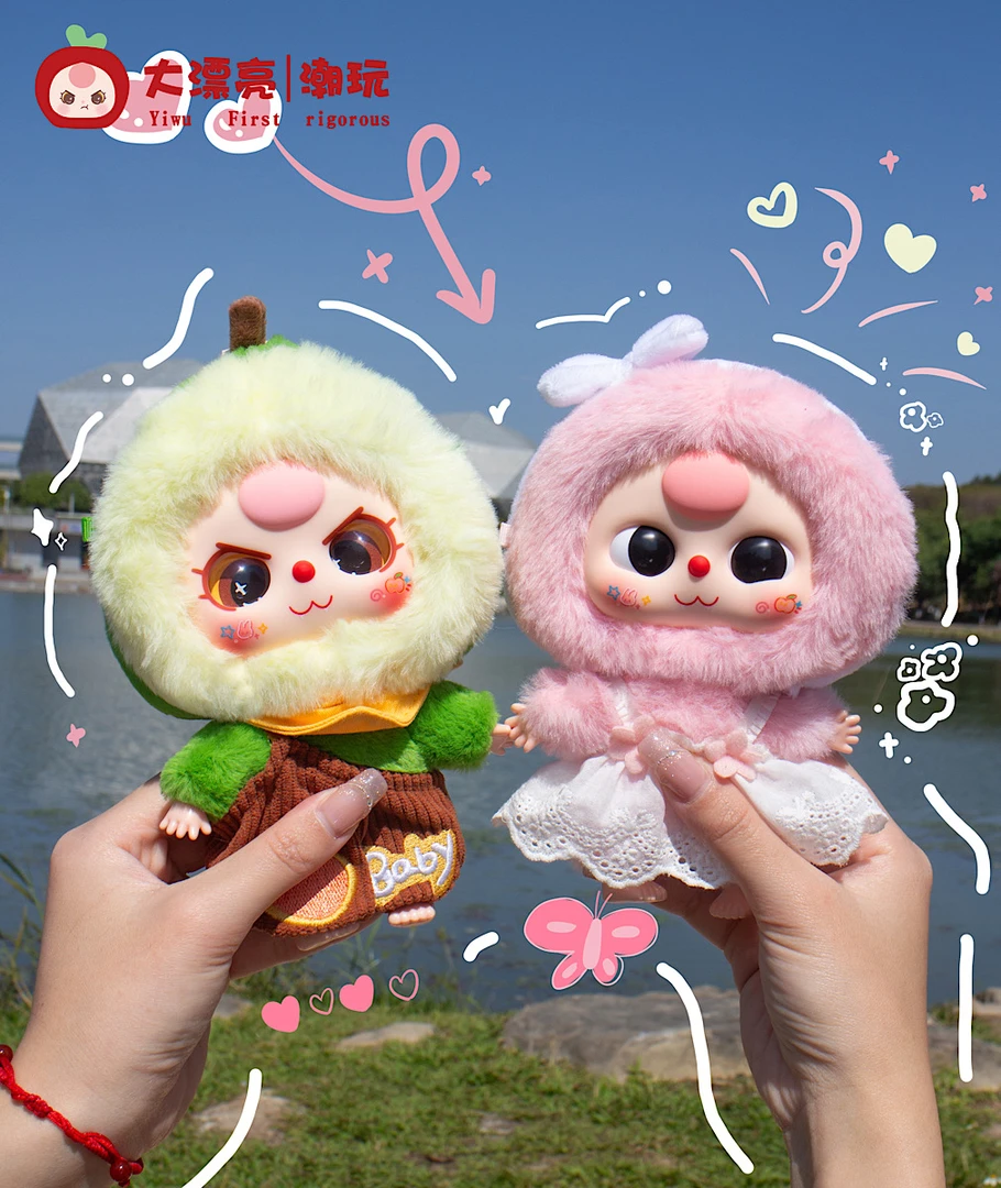 【拆盒】娃三岁-职业梦想家毛绒系列_潮玩盲盒