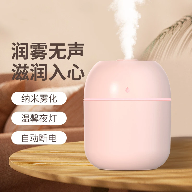 2025新款加湿器卧室办公室教室小型加湿器雾化补水喷雾便携喷雾器