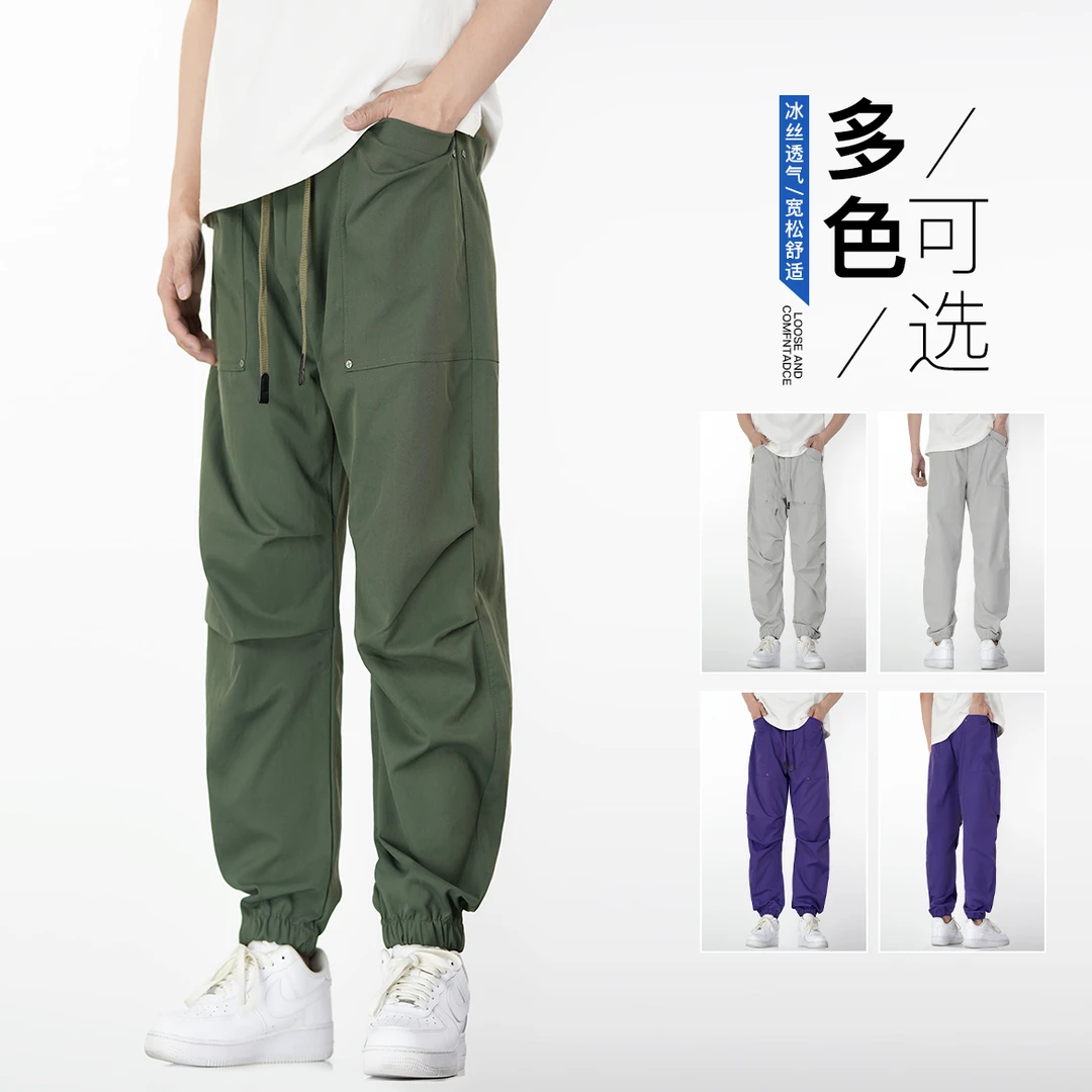 【秋季上新】伞兵裤子男春秋季美式工装裤男士户外休闲冲锋束脚裤