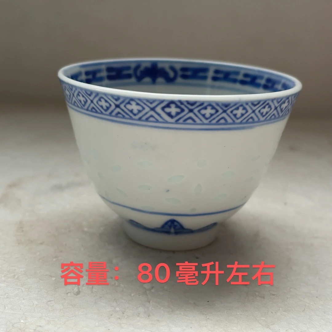 微瑕景德镇陶瓷青花玲珑玩玉兰花杯