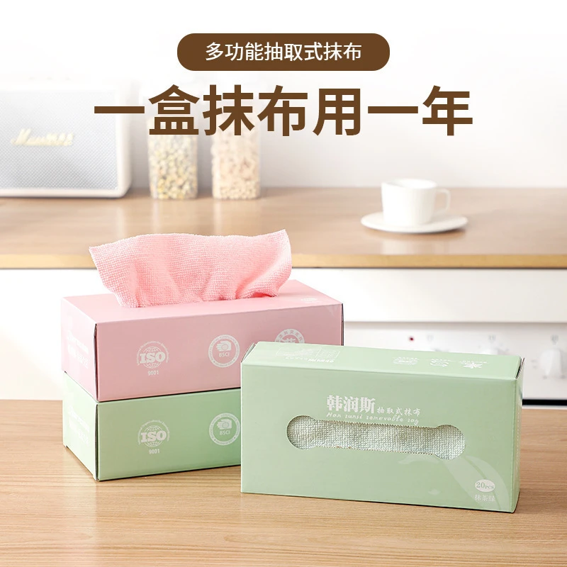 抽取式懒人抹布厨房洗碗巾吸水不掉毛盒装加厚可重复使用超细纤维
