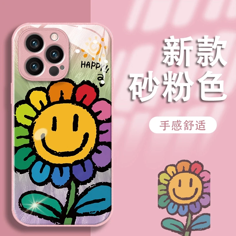 笑脸太阳花适用苹果vivo华为oppo小米iPhone16玻璃壳全包手机壳