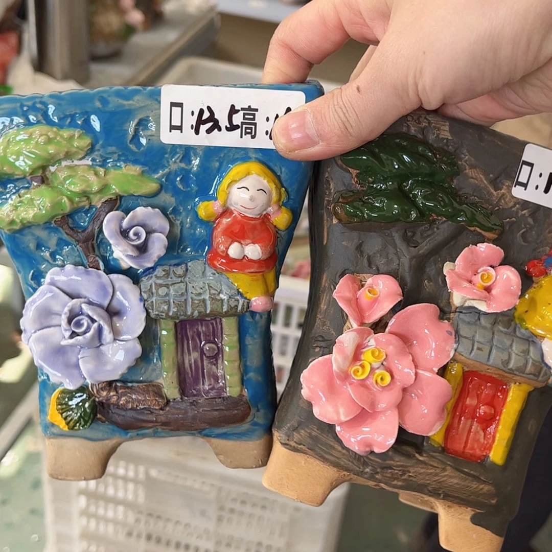 【闪购商品】红陶福利