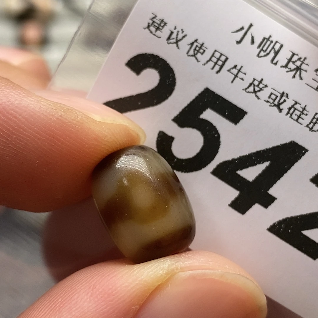 玛瑙/玉髓未镶嵌裸珠2542