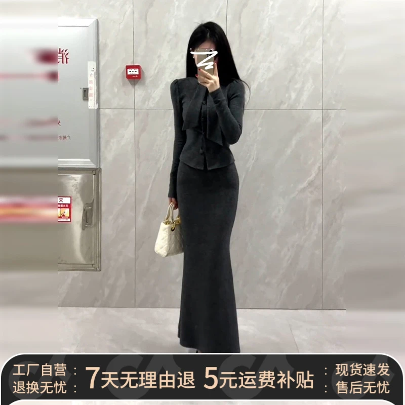 柯闵灰色针织长袖连衣裙秋冬2025新款温柔气质修身包臀鱼尾长裙套