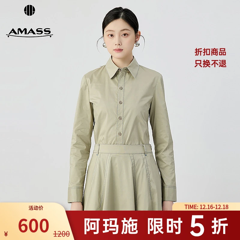 阿玛施AMASS新款复古学院纯色百搭明线收腰设计长袖衬衫530017