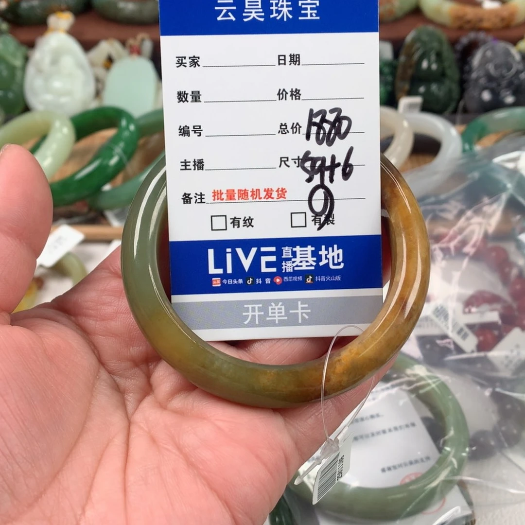 和田玉手镯未镶嵌简*