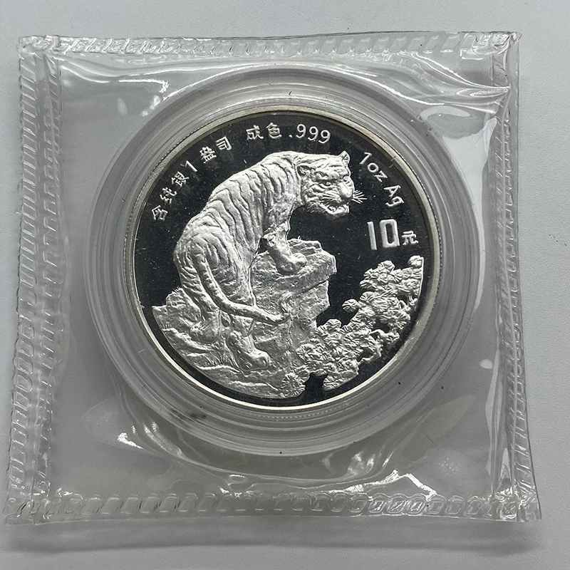 1998年虎年生肖本色银币.1盎司银.本银虎.虎年银币.虎银币.带证书