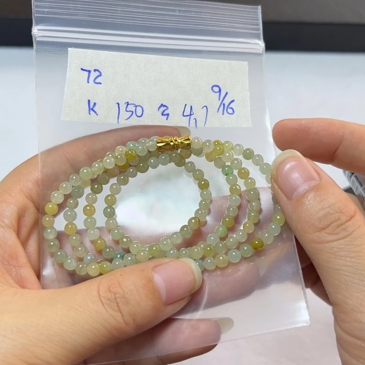 未镶嵌定制翡翠项链