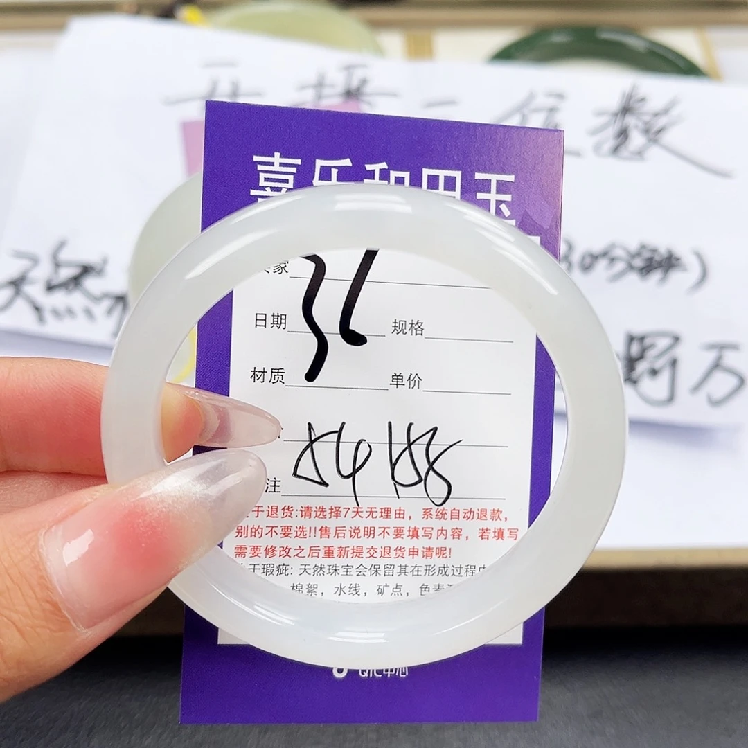 和田玉手镯未镶嵌