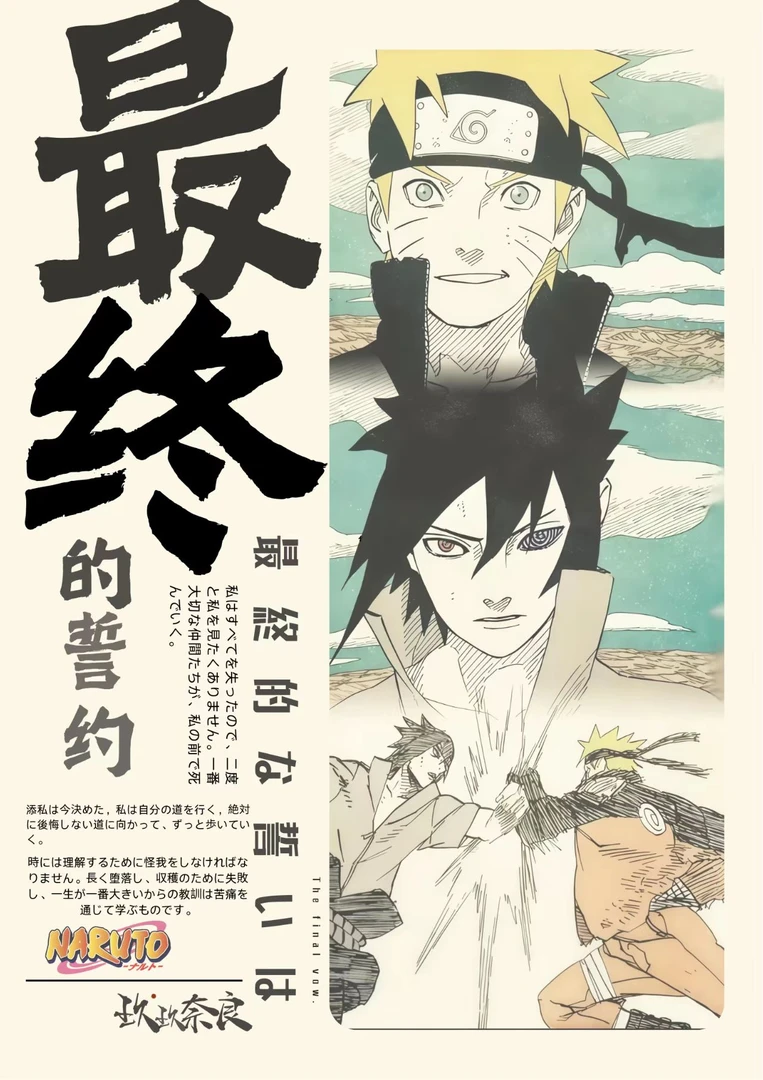 火影忍者 最终的誓约 吧唧 勋章 收藏盲盒