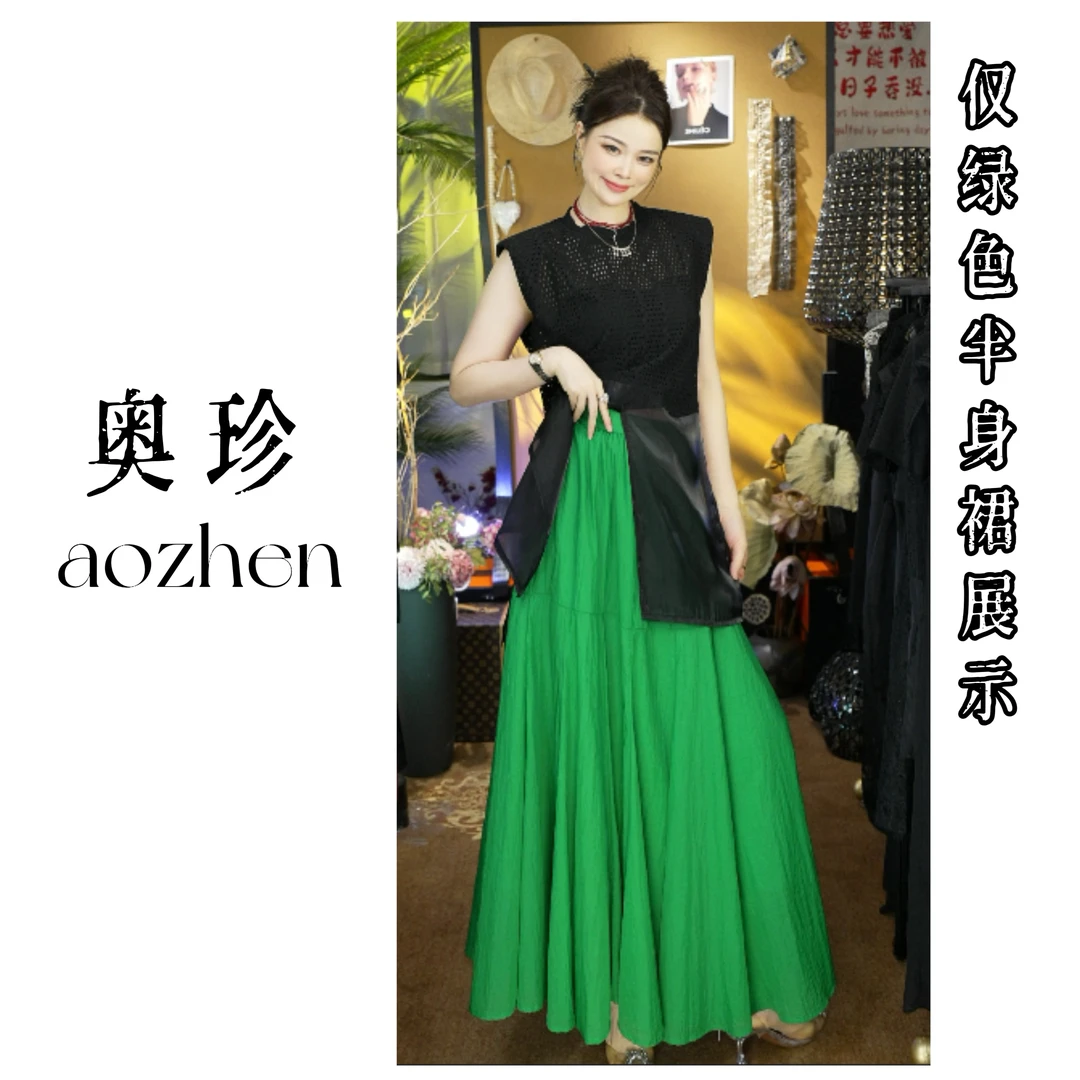 【给生活必须来点绿】松紧高腰飘逸大摆围半身裙气质百搭长裙