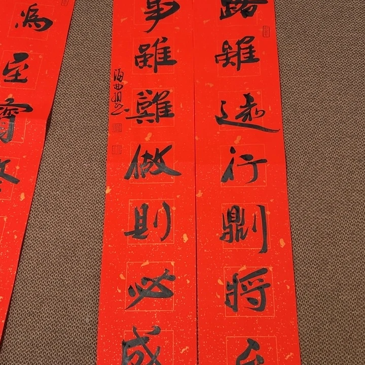 书法子墨艺术刘相玉书法作品