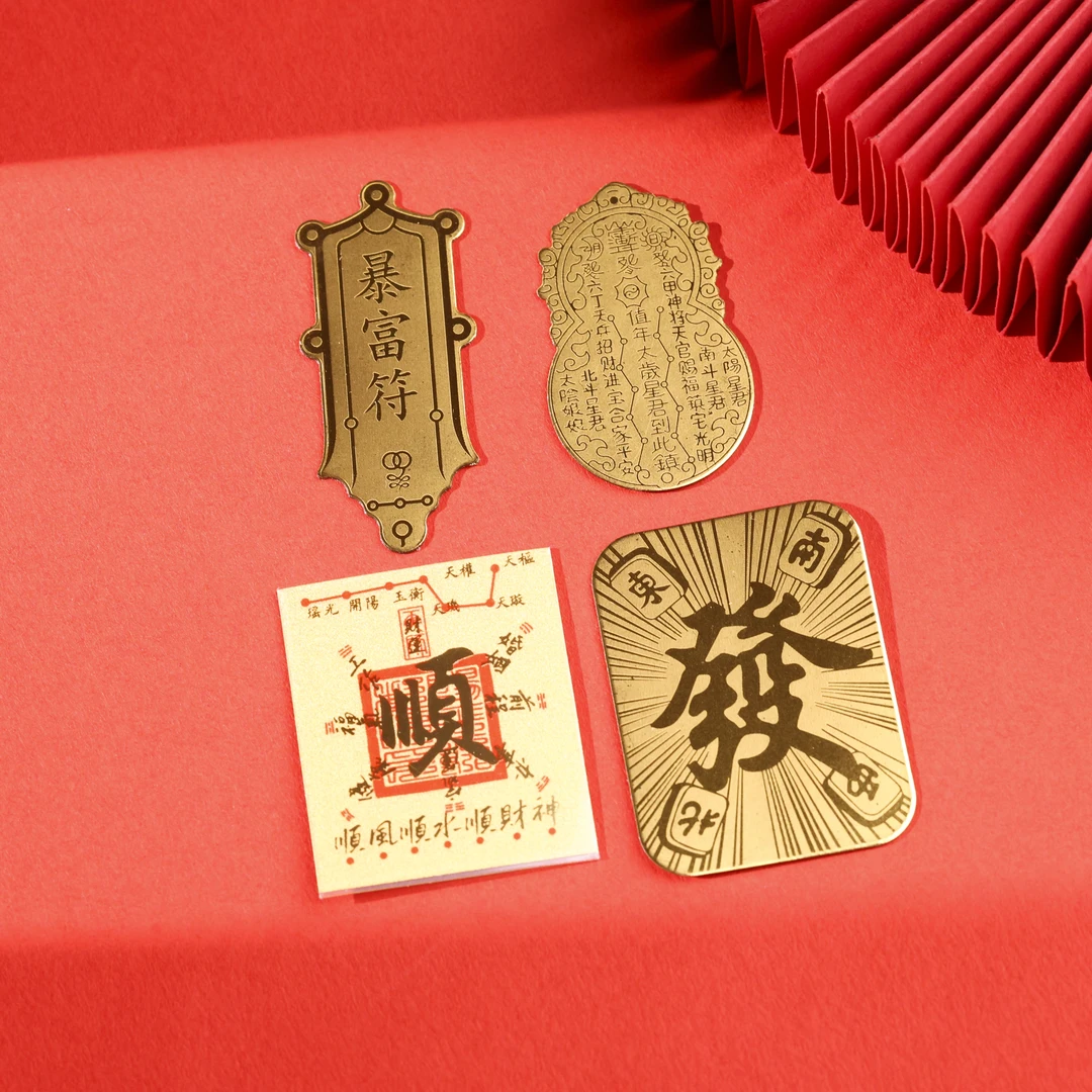 卓琳力推-【好运手机贴】-手机贴装饰