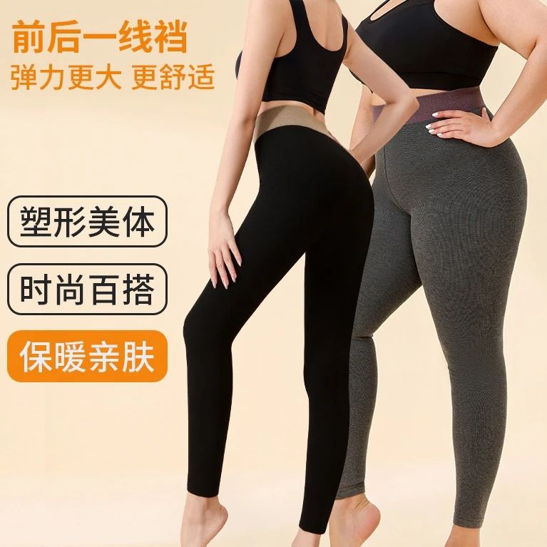 【新疆包邮】300g鲨鱼裤保暖秋冬季节成人打底裤百搭外穿秋冬高腰