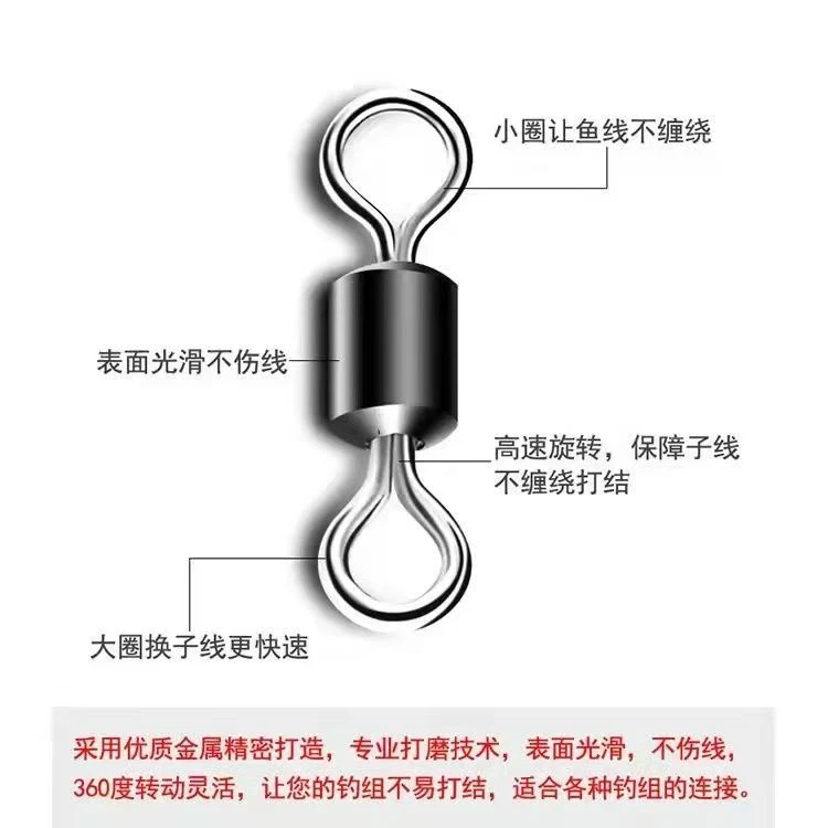 八字器连接转环缠绕钓鱼用品线组配件钓鱼用品八字环路亚渔具