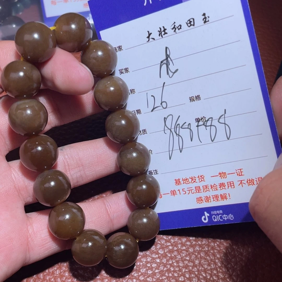 和田玉挂件未镶嵌成****发