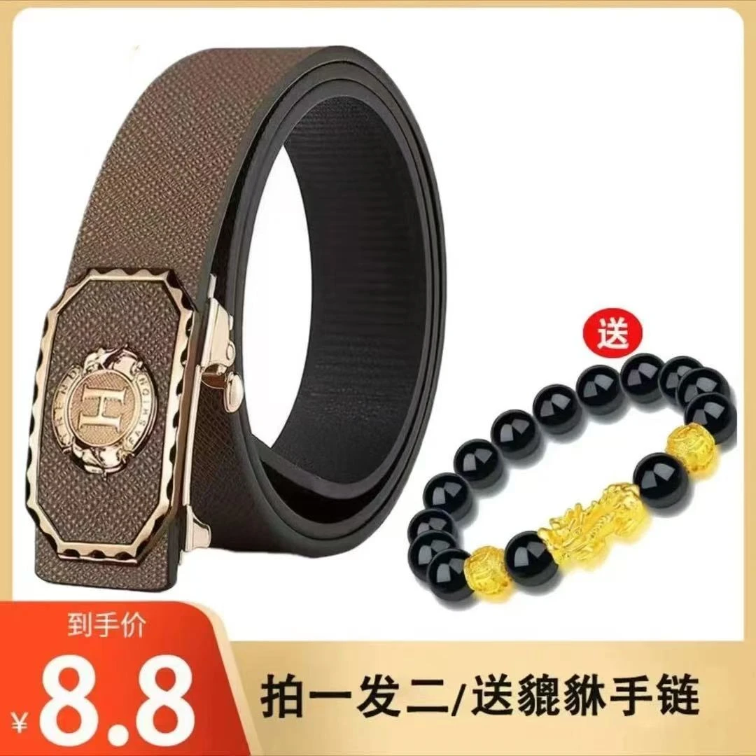 【送貔貅手链】2025款男士皮带内扣自动扣十字纹金色H商务百搭皮带