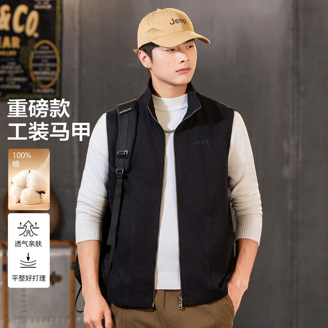 JEEP/吉普新款纯色马甲男士立领宽松纯棉马甲刺绣本布下摆