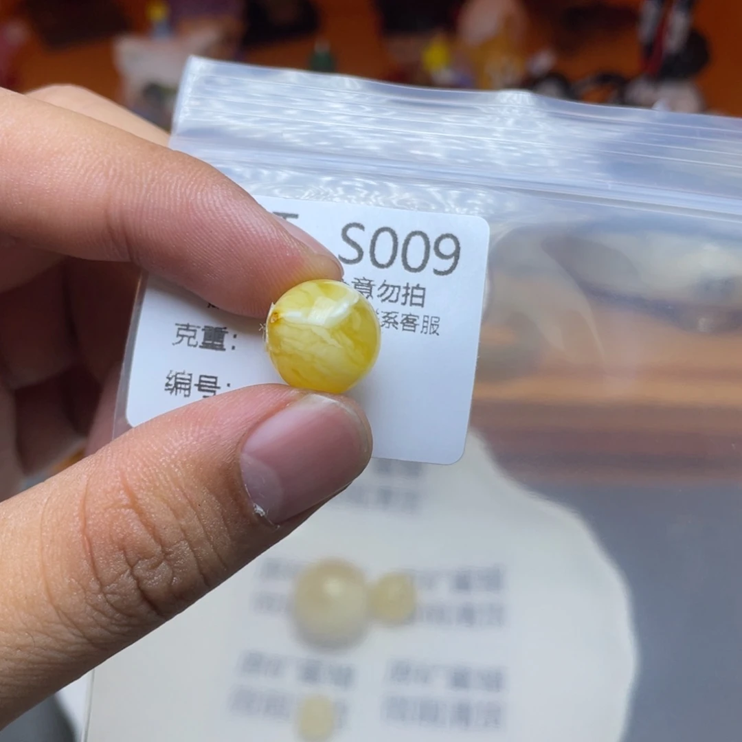 未镶嵌琥珀珠宝奇石