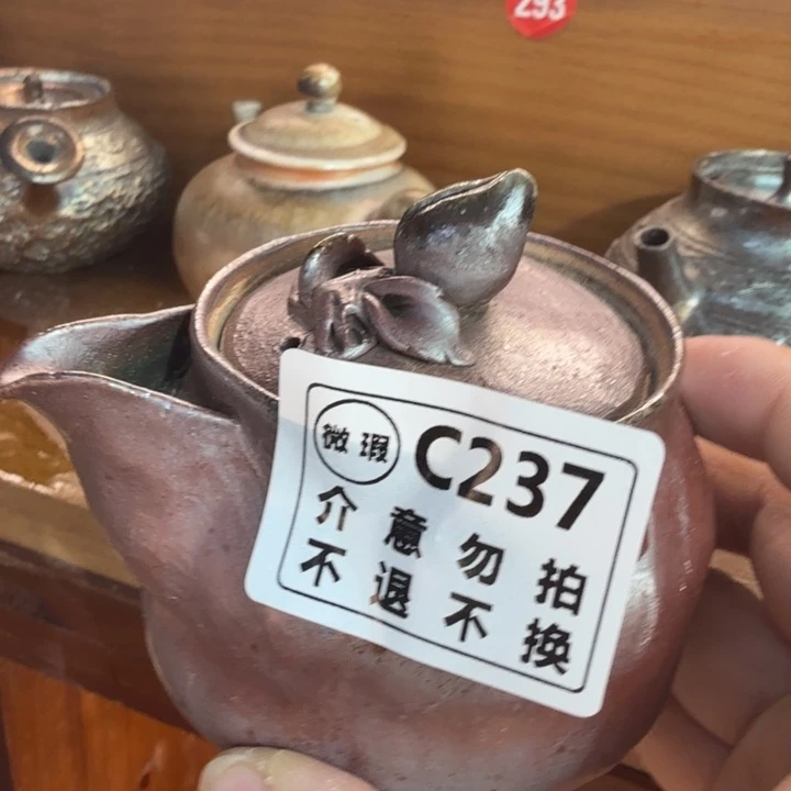 盘陶柴烧福利心哦多多支持