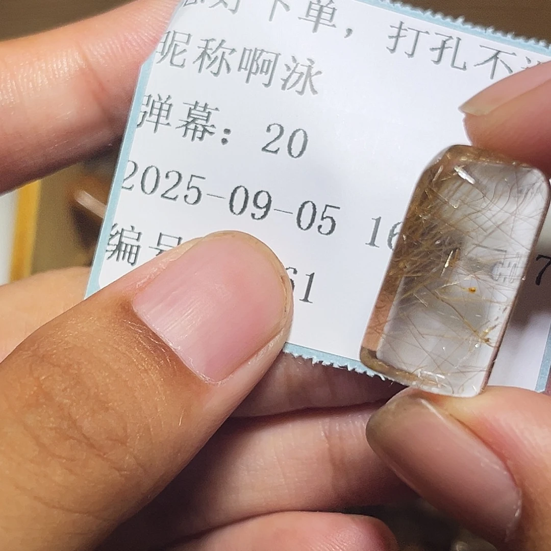 啊***泳银S925镶嵌眼镜紫晶