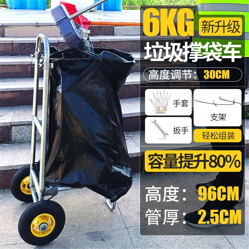 装袋神器带轮小型户外垃圾车物业环卫保洁清运神器倒垃圾手推车