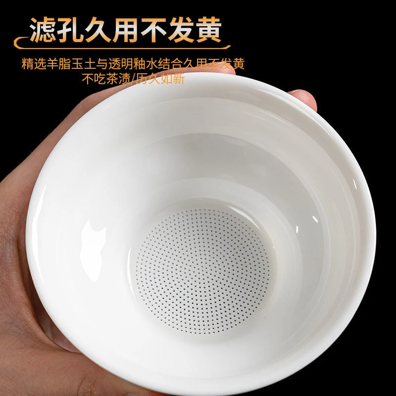 陶瓷茶漏茶滤全瓷孔一体滤茶器超细茶叶滤网茶隔公道杯过滤网